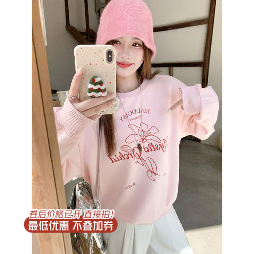 <曾小咸推荐>3.24现货秒杀 ！微信超特价！韩系印花卫衣 日常179.99 立减100 秒杀79.99！！ 商品图1