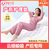 【品牌自营】孕味十足孕产妇产褥垫产后专用护理垫一次性床单大号月经垫12片 商品缩略图0