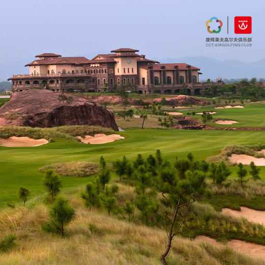 【1晚2球】狮子湖高尔夫俱乐部+喜来登酒店住宿打球套餐 | 清远高尔夫球场 | 广东高尔夫球场｜中国 商品图0