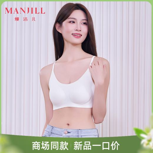 【商场同款】熳洁儿 无尺码内衣舒适无痕背心款百搭文胸26201555 商品图0