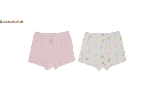 特惠-拉比0-25内衣类i5莫代尔女童内裤(四角2条装）LYEA101026 商品图2