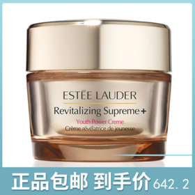 雅诗兰黛 智妍紧塑精华面霜【滋润】 75ml