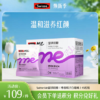 Swisse me富铁软糖枣香栀子白毫味 45粒装 商品缩略图0