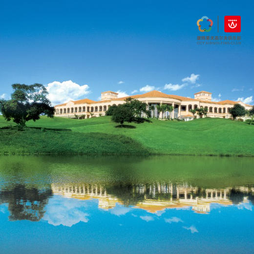 【1晚2球】东莞峰景高尔夫+峰景高尔夫酒店住宿打球套餐｜ 东莞高尔夫球场 | 广东高尔夫球场｜中国 商品图0