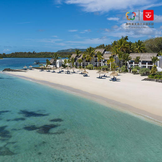 毛里求斯无限畅打度假套餐 商品图0