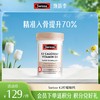 Swisse K2柠檬酸钙 商品缩略图0