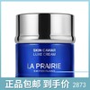 莱珀妮鱼子精华琼贵紧致丰盈面霜 50ml（新老包装随机发货） 商品缩略图0