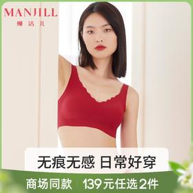 【中国红/黑色】熳洁儿 无痕自由bra无感内衣棉感面料小浪花背心款文胸22701527