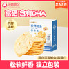 【品牌自营】孕味食足烤鳕鱼片孕妇零食高蛋白营养休闲孕期食品小吃海鲜烤鱼片80g 商品缩略图0