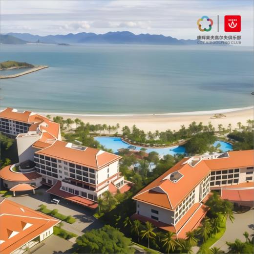 【1晚1球】越南芽庄珍珠岛高尔夫+芽庄温佩度假酒店住宿打球套票 | 芽庄高尔夫球场 | 越南高尔夫球场俱乐部 商品图0