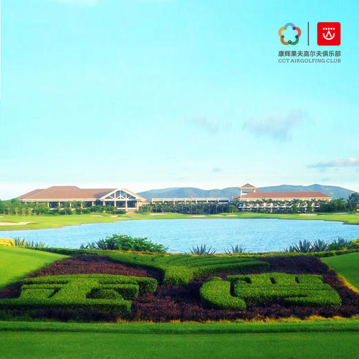 【1晚1球】珠海金湾高尔夫+球会酒店住宿打球套餐 ｜ 珠海高尔夫球场 | 广东高尔夫球场 ｜中国 商品图0