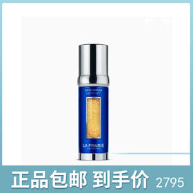La Prairie莱珀妮 鱼子精华紧致紧颜液 50ml 反重力面部提升（新老包装随机发货）