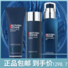 碧欧泉 男士滋养紧致护肤套装 三件套 商品缩略图0