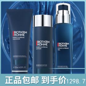 碧欧泉 男士滋养紧致护肤套装 三件套