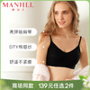 【背心款/肩带款 黑色】熳洁儿 无缝明星同款自由bra无痕无钢圈内衣商场同款22291526/22291523 商品缩略图0