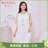 【商场同款】熳洁儿 带杯垫莫代尔棉连衣裙家居睡裙撞色可爱26203207 商品缩略图0
