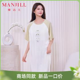 【商场同款】熳洁儿 带杯垫莫代尔棉连衣裙家居睡裙撞色可爱26203207