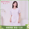 【商场同款】熳洁儿 莱赛尔家居服带杯垫T恤裙睡裙简约26203202 商品缩略图0
