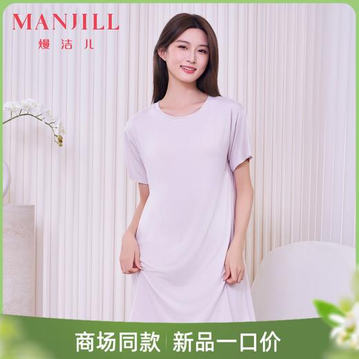 【商场同款】熳洁儿 莱赛尔家居服带杯垫T恤裙睡裙简约26203202 商品图0
