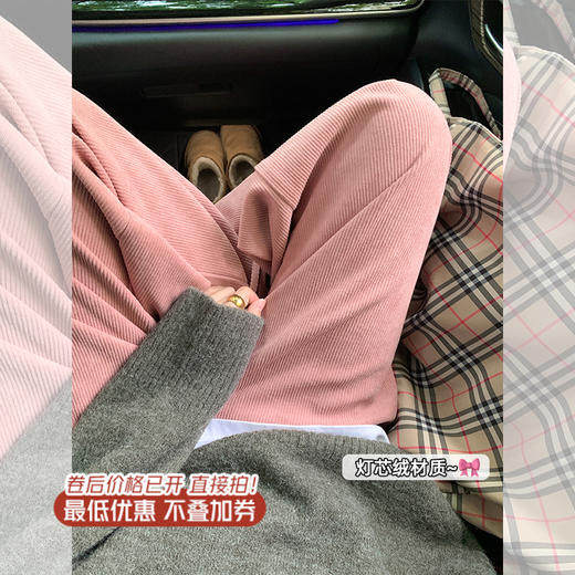 <曾小咸推荐>3.24现货秒杀 ！微信超特价！2色灯芯绒休闲裤 日常169.99 立减90 秒杀79.99！！ 商品图12