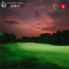 深圳观澜湖高尔夫/东莞观澜湖高尔夫【限夜场 】 Night Golf at Mission Hills Golf Resort | 深圳/东莞高尔夫球场｜广东高尔夫球场俱乐部 | 中国 商品缩略图0