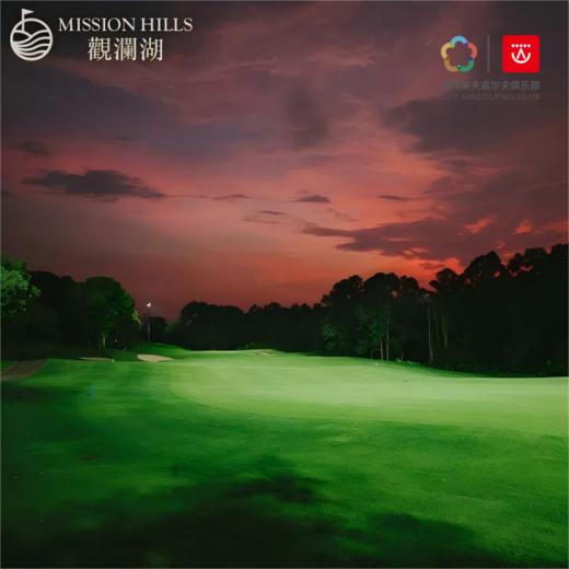 深圳观澜湖高尔夫/东莞观澜湖高尔夫【限夜场 】 Night Golf at Mission Hills Golf Resort | 深圳/东莞高尔夫球场｜广东高尔夫球场俱乐部 | 中国 商品图0