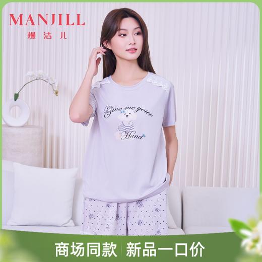 【商场同款】熳洁儿 天丝莱赛尔套装短袖短裤家居服可爱减龄26203225 商品图0