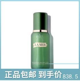 海蓝之谜 油皮精萃水150ml
