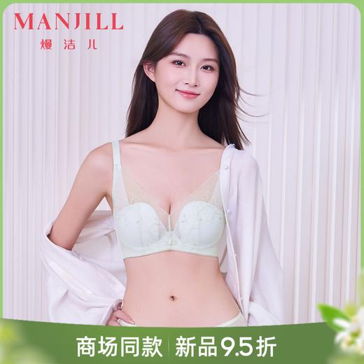 【商场同款爱的礼物】熳洁儿 大胸显小文胸轻薄芒果杯性感蕾丝26201305 商品图0