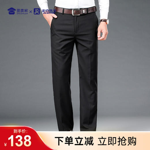 【休闲西裤】商务直筒西裤 宽松通勤长裤子 商品图0