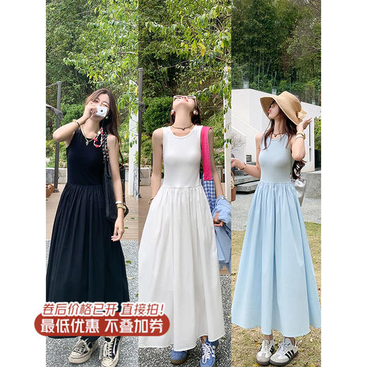 <曾小咸推荐>3.26现货秒杀 ！微信超特价！法式背心连衣裙 日常189.99 立减100 秒杀89.99！！ 商品图1