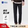【无氟防泼水通勤商旅休闲裤】四面弹休闲长裤商务直筒裤子KT519 商品缩略图0