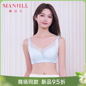 【商场同款】熳洁儿 大胸显小剪切杯防走光全罩杯聚拢文胸收副乳26201331