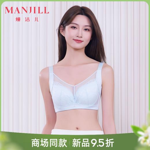 【商场同款】熳洁儿 大胸显小剪切杯防走光全罩杯聚拢文胸收副乳26201331 商品图0