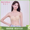 【商场同款夏日光杯】熳洁儿 无肩带内衣小胸聚拢半杯光面无痕26201528 商品缩略图0