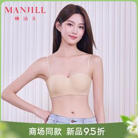 【商场同款夏日光杯】熳洁儿 无肩带内衣小胸聚拢半杯光面无痕26201528