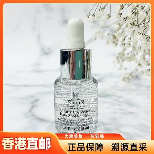 【香港直邮】科颜氏安白瓶淡斑精华液 15ml*2瓶 有效期至2027年6月及之后 商品图1