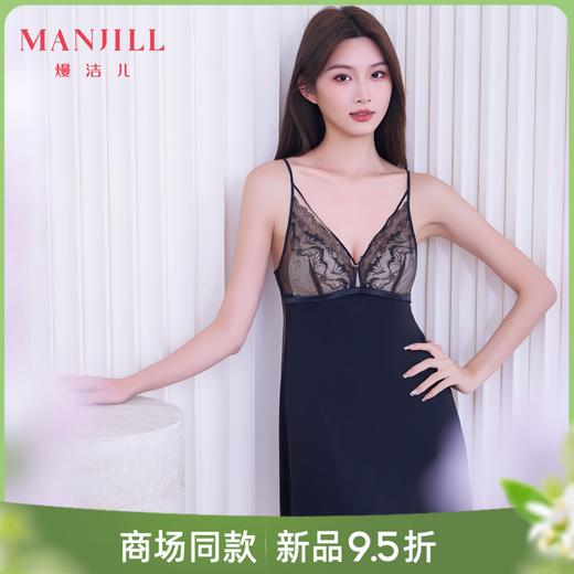 【商场同款】熳洁儿 性感小夜衣带杯垫V领蕾丝吊带裙26205118 商品图0