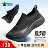 【远步者轻便飞织健步鞋】透气软弹休闲网布鞋轻量一脚蹬低帮鞋XB610 商品缩略图0