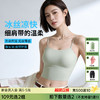 C2-【免穿文胸 罩杯一体】无痕美背背心女内搭外穿修身显瘦打底吊带  悦雅风清+春冉茜茜 商品缩略图0