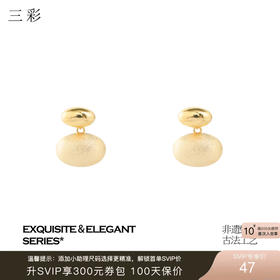 三彩2026新款双层椭圆耳环S925银针肌理闪面极简复古轻熟通勤约会