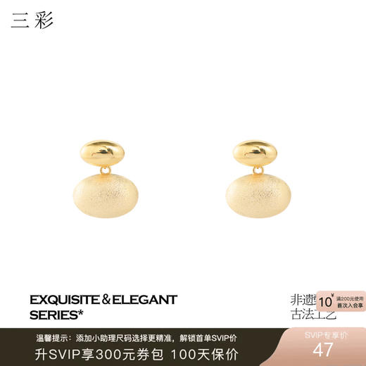 三彩2026新款双层椭圆耳环S925银针肌理闪面极简复古轻熟通勤约会 商品图0