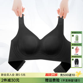 D1-【B-F杯】【2件装更划算】【大胸显小】【茶肌专利款】兔耳朵 薄款防下垂收副乳聚拢大码文胸  氧气茶肌+小蓝莓+氧气夏沫