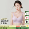 A1-【A-C杯】【2件装更划算】抖音同款 半球内衣】润微原生肉肉感平A变C文胸  半球内衣/太阳女王 商品缩略图0