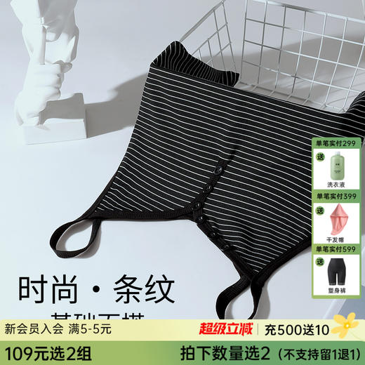 C2-【显瘦条纹吊带背心】夏季小吊带背心女外穿修身美背内搭打底上衣  	风仪玉立 商品图0