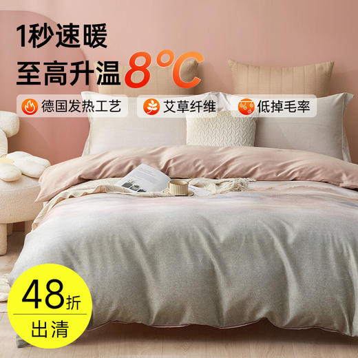 艾阳绒小太阳磨毛拆件(浮念) 商品图0