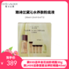 雅诗兰黛沁水养肤粉底液1CO礼盒一拖四（30ml+15ml+5ml*3）（版本随机发） 商品缩略图0