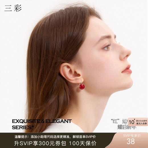 三彩2026新款新年红高跟鞋珍珠耳环甜酷国风节日氛围简约亮面约会 商品图0