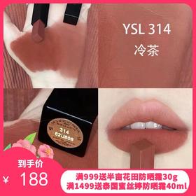 YSL圣罗兰 2022新品小黑条哑光丝绒口红2g 314#