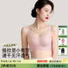 D1-【B-E杯】提拉系列】大胸显小】润微速干专利面料波浪形专利提拉带 提拉轻感 商品缩略图0